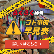 パチンコ 長野 ばくサイ ばく サイ