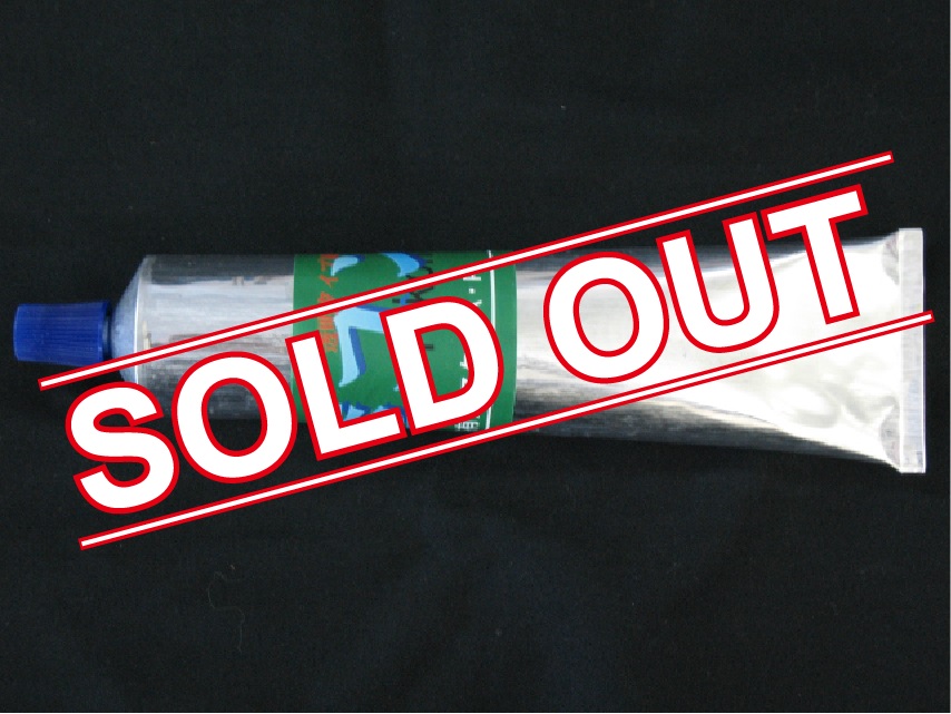 透コン売り切れ